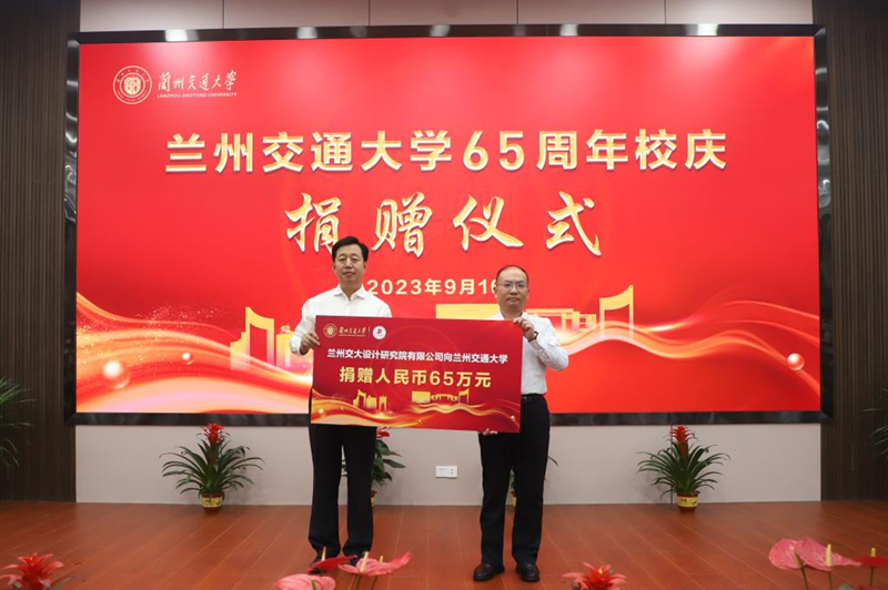 公司董事長(zhǎng)參加學(xué)校舉行的65周年校慶捐贈(zèng)儀式和北京地區(qū)校友捐贈(zèng)火箭模型揭幕儀式